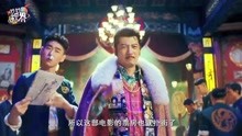 《鼠胆英雄》精彩合集