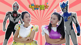 Watch the latest Doctor Toy Episode 17 (2019) online with English subtitle for free English Subtitle