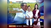 “海水稻”寒地育种科学站在黑龙江设立资讯搜索最新资讯爱奇艺