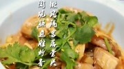 《美食地图》第20190927期美食地图 地道徽州菜 选材考究创新好滋味生活完整版视频在线观看爱奇艺