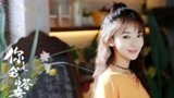 《你是我的答案》中吴谨言遭嫌弃，是演技不行，还是角色没选对？