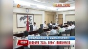 学思践悟筑牢信仰之基砥砺初心担当使命责任资讯高清正版视频在线观看–爱奇艺