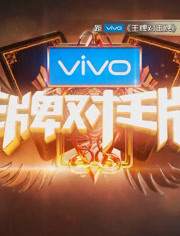 下载v花絮分享收藏《花絮对片段》精彩王牌往期高清11月秋霞王牌理论片电影无码图片