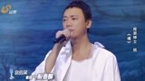 超强音浪：摇滚绅士信，现场演唱歌曲《魂》！场面是多么激情澎湃