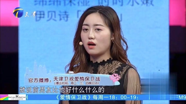 爱情保卫战:情感导师涂磊给你倡导正确的恋爱观,婚姻观,幸福观