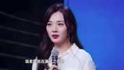 王晓晨首度正面回应绯闻,网友:疑似否认与胡歌因戏生情娱乐高清正版视频在线观看–爱奇艺