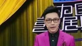 《中国喜剧星》展现喜剧魅力，第一组选手即将上场!