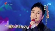 这就是经典!林依轮深情演唱《透过开满鲜花的月亮》,太帅了音乐背景音乐视频音乐爱奇艺