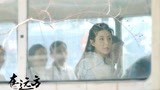 刘烨马伊琍梅婷上演“三角恋”？《在远方》后续值得期待