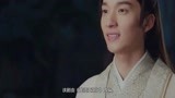 恋恋江湖：姜贞羽甜美机灵，男主宫远修是个白痴？