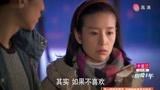 相爱十年：肖然和韩灵确定感情，担心对刘元打击大，决定保持距离