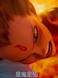 哪吒之魔童降世:哪吒的一句台词,让无数人落泪,国漫之光!