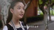 何以笙箫默:吴倩罗云熙惊喜出演,少年版何以琛赵默笙!第1集何以笙箫默:吴倩罗云熙惊喜出演,少年版何以琛赵默笙!片花完整版视频在线观看爱奇艺