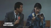 驱魔警察:三哥苗侨伟也太大胆了,连英叔的侄女都敢泡!够胆片花完整版视频在线观看爱奇艺