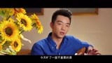 年少轻狂 专访主演包贝尔 郑恺 陈妍希