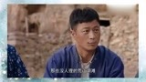 希望的大地：田庆丰召集村里的年轻人向他们讲述了在道林县的所！