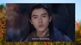 陈飞宇，宋伊人主演（将夜）—谭维维 - 永夜