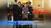 江西9岁男生被刺死 嫌犯被判死刑资讯搜索最新资讯爱奇艺