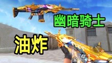 王者凌云，免费观看短剧07篇章，王者凌云，免费观看短剧第07篇章