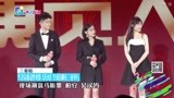 华语灾难动作电影《天火》全球首映礼三亚举行