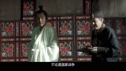 庆余年结局:庆帝竟会武功,惨死五竹镭射眼下,连渣都不剩!娱乐高清正版视频在线观看–爱奇艺