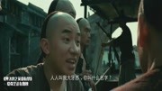 黄飞鸿之英雄有梦:王祖蓝版牙擦苏也太逗了,完全本色出演!片花完整版视频在线观看爱奇艺