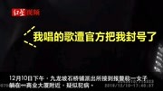 女子抖音账号被封坐地不起 向民警哭诉:我的心血 我痛心资讯搜索最新资讯爱奇艺