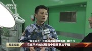 探访和平方舟号医院船军事完整版视频在线观看爱奇艺