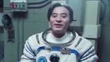 《从地球出发》陈龙张陆变身宇航员太空探索 章龄之温暖鼓励