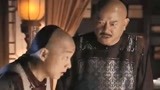 铁齿铜牙纪晓岚：刘全奉命杀人，办成了！和珅终于松了一口气！