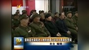 滦南县光荣院老人收听收看习近平主席新年贺词资讯搜索最新资讯爱奇艺