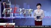 昆明两片区将计划性停水资讯搜索最新资讯爱奇艺