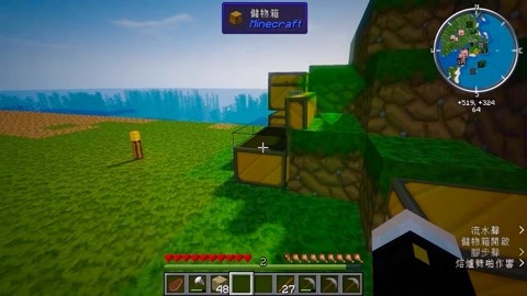 Minecraft 我的世界流浪日記 0108期 遊戲 高清正版影音線上看 愛奇藝臺灣站