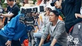 《宠爱》曝导演特辑，“永动机”杨子现场创作最大泪点