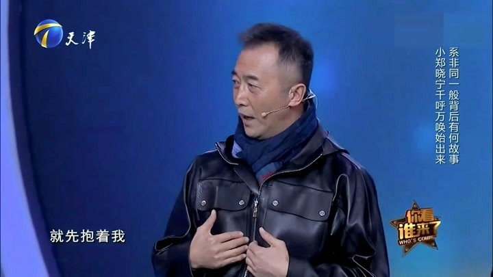 演员郑晓宁爆料萨日娜,曾因怀孕而错过《突出重围》,感慨不断