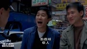 亞飛與亞基：兩個小伙糊弄警察，警察看的一臉懵！