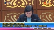 坚决打好全面建成小康社会和＂十三五＂规划收官之战资讯搜索最新资讯爱奇艺