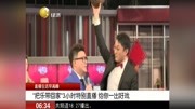 ＂把乐带回家＂3小时特别直播给你一出好戏资讯搜索最新资讯爱奇艺