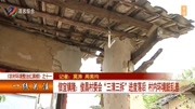  信宜镇隆:俊昌村委会＂三清三拆”进度落后 村内环境脏乱差资讯搜索最新资讯爱奇艺