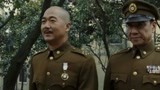 建国大业：蒋介石和李宗仁闹矛盾，不让他当副总统，还用语言威胁