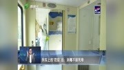 列车上的“防疫”战:消毒不留死角资讯搜索最新资讯爱奇艺