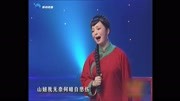 豫剧陈大华ⷧŽ‹艺红ⷨ‘㧺⥅𕣀Š山妞》音乐背景音乐视频音乐爱奇艺