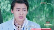 活色生香:李易峰孩子气吃醋,唐嫣温柔安抚,第1集活色生香:李易峰孩子气吃醋,唐嫣温柔安抚,片花完整版视频在线观看爱奇艺