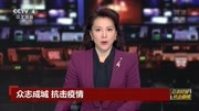 国家卫健委:“新冠肺炎”英文简称“NCP＂资讯搜索最新资讯爱奇艺