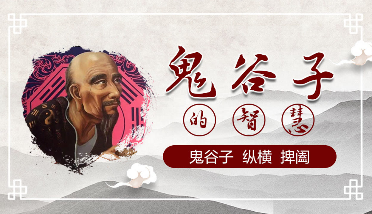 鬼谷子全解6册原著无删减文白对照全注全译纵横捭阖智慧谋略书籍 中国語② 鬼谷子全解6册原著无删减文白对照全注全译纵横捭阖智慧谋略书籍