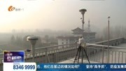 今年以来最强寒潮来袭 雨雪、大风、强降温齐上线资讯高清正版视频在线观看–爱奇艺