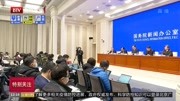 中国人民银行:春节前向武汉调拨新钞40亿元资讯搜索最新资讯爱奇艺