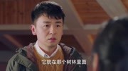 我爱男保姆:陆晴失身,刚进家门方原直接拥抱甜吻?片花完整版视频在线观看爱奇艺