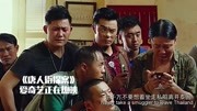 唐人街探案:唐仁给泰哥打电话,看一回笑一回,这手机铃声没谁了片花完整版视频在线观看爱奇艺