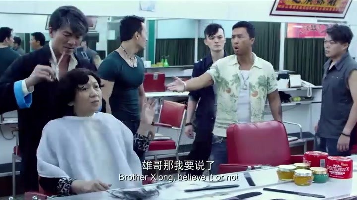 特殊身份:邹兆龙给母亲剪头发,甄子丹表情瞬间凶狠